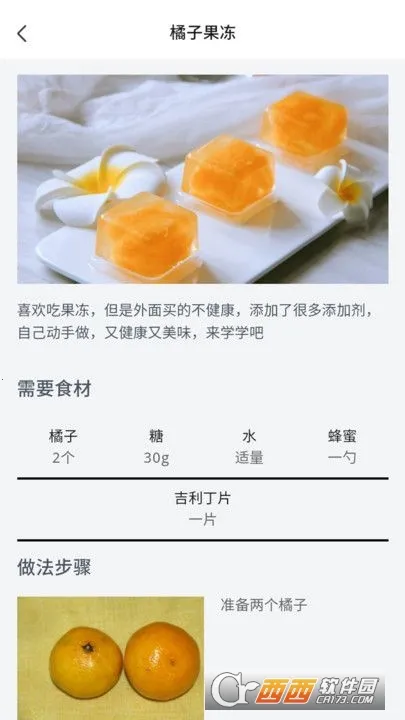 ��������(��������ѧϰ����)v1.0.0 �ֻ����ͼ