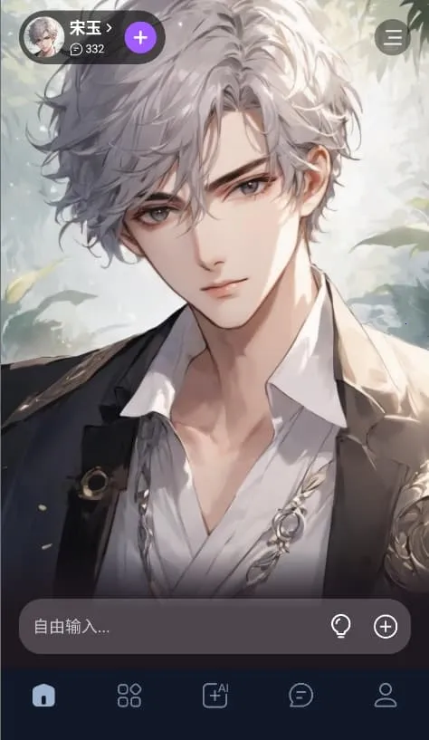 Tof ai����2026���°汾v1.3.2 �ٷ������ͼ