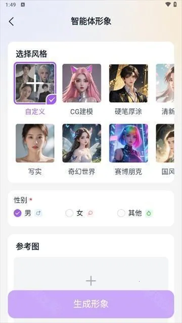 Tof ai����2026���°汾