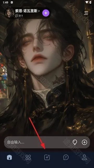 tofai����app��ô�Դ���ɫ-1