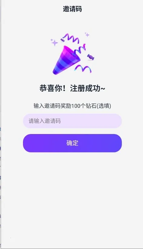 Tof ai����2026���°汾v1.3.2 �ٷ������ͼ