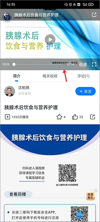 ҽ�ᱦ�����ֻ���