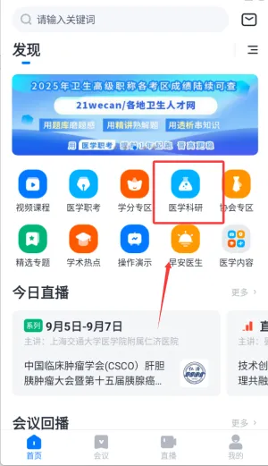 ҽ�ᱦ�����ֻ���