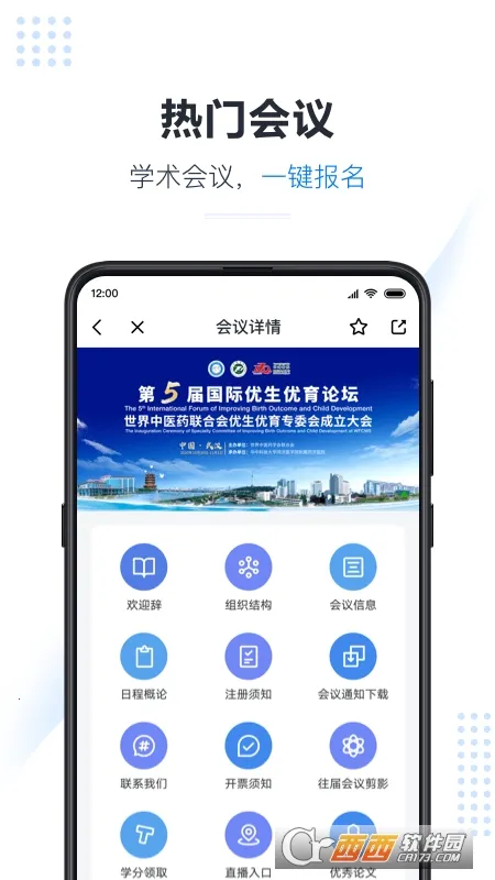 ҽ�ᱦ�����ֻ���v6.2.0 ��׿���ͼ