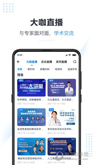 ҽ�ᱦ�����ֻ���