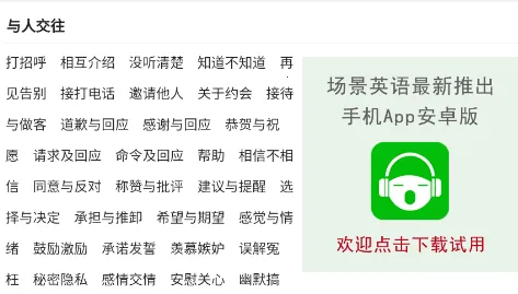 ����Ӣ��(Ӣ��ѧϰ����)