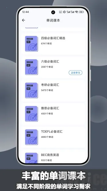 ����Ӣ��(Ӣ��ѧϰ����)