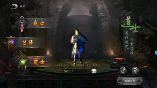 冒险传奇安卓版手机版 冒险传奇安卓版手机版