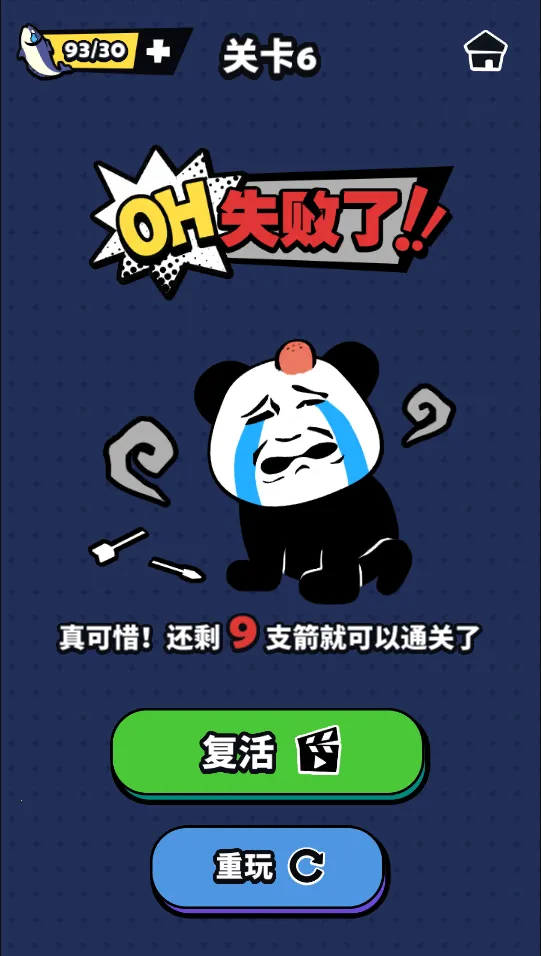 ��������(������սС��Ϸ)v1.0 �ٷ������ͼ