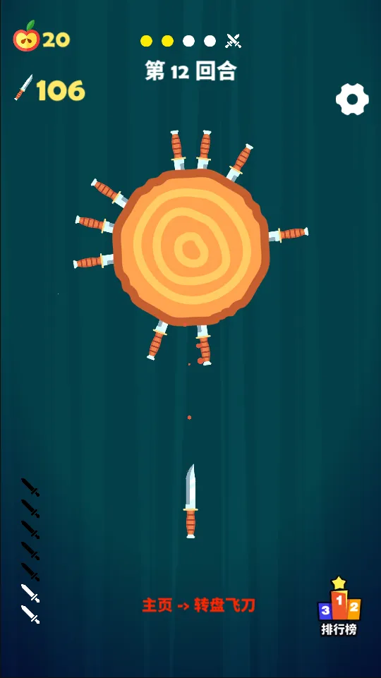 ��������(������սС��Ϸ)v1.0 �ٷ������ͼ