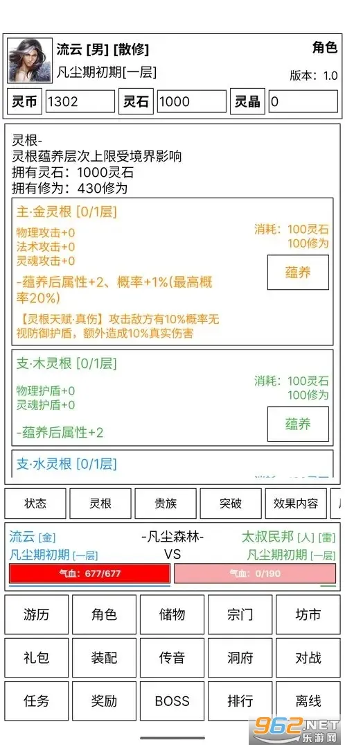 �ɵ����㴫2026���ذ�װv5.7 ��׿���ͼ