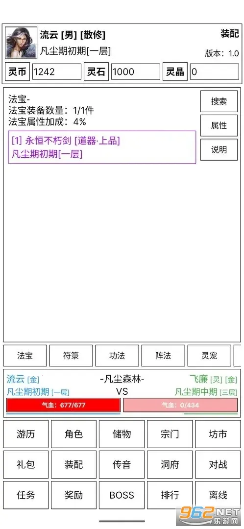 �ɵ����㴫2026���ذ�װv5.7 ��׿���ͼ