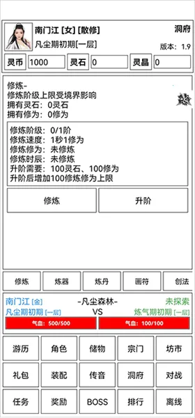 �ɵ����㴫2026���ذ�װ