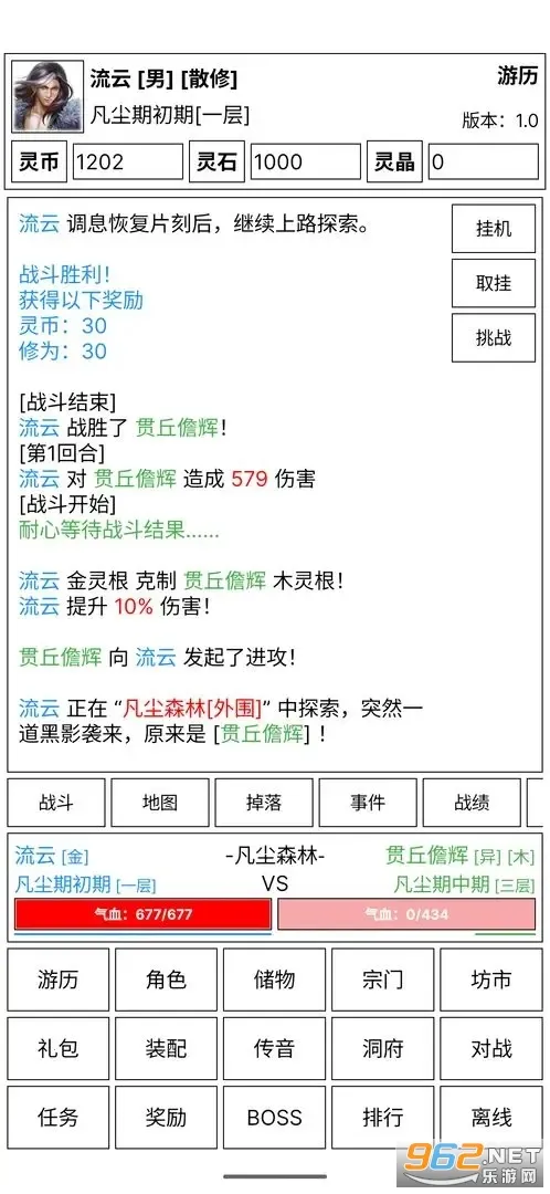 �ɵ����㴫2026���ذ�װv5.7 ��׿���ͼ