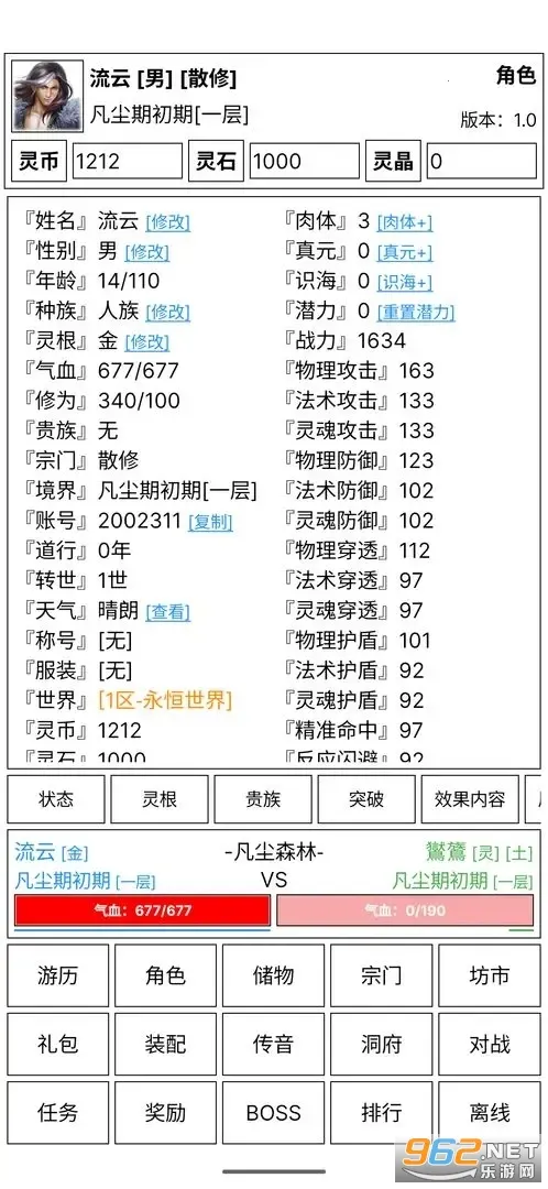 �ɵ����㴫2026���ذ�װv5.7 ��׿���ͼ