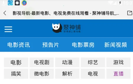 聚神铺2026下载安装 聚神铺2026下载安装