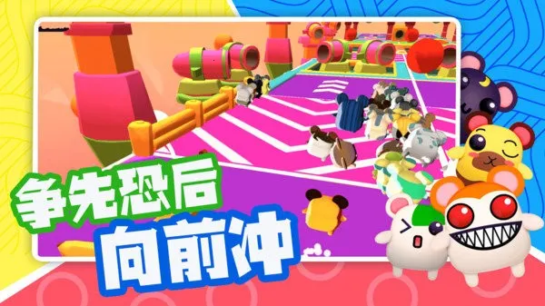 �������ɶ�(���о���������Ϸ)v1.1 ��Ѱ��ͼ