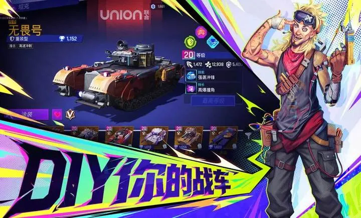 ���ţ�TK(̹�˶�ս��Ϸ)v1.0.1001 �ٷ������ͼ