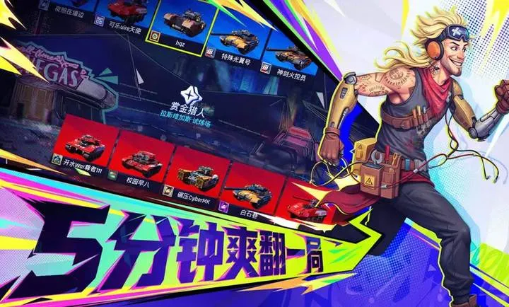 ���ţ�TK(̹�˶�ս��Ϸ)v1.0.1001 �ٷ������ͼ