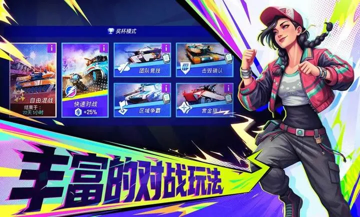 ���ţ�TK(̹�˶�ս��Ϸ)v1.0.1001 �ٷ������ͼ