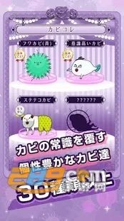 �۲��ݵļ�(����װ��С��Ϸ)v0.0.2 �ֻ����ͼ