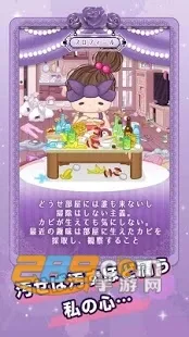 �۲��ݵļ�(����װ��С��Ϸ)v0.0.2 �ֻ����ͼ