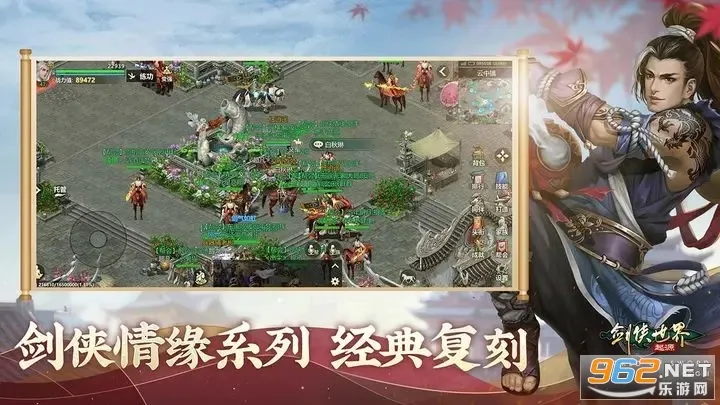 �������磺��Դ(������ɫ������Ϸ)v1.22.2 ��Ѱ��ͼ