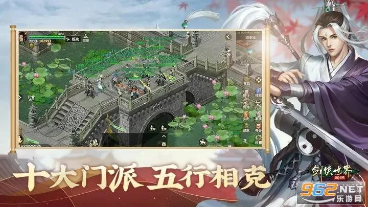 �������磺��Դ(������ɫ������Ϸ)v1.22.2 ��Ѱ��ͼ