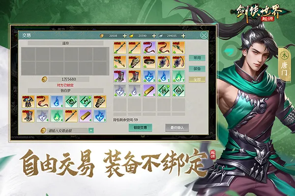 �������磺��Դ(������ɫ������Ϸ)