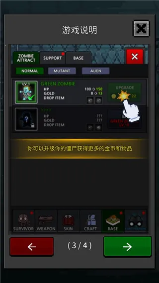 GrowSurvivor2026下载安装 GrowSurvivor2026下载安装