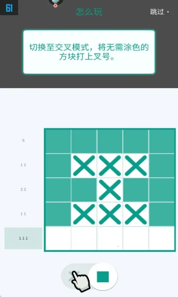 �߼���ͼ(���ֽ�����Ϸ)v1.1.3 �ֻ����ͼ