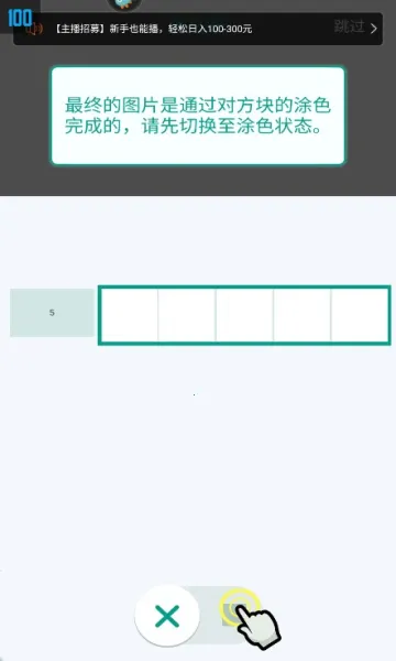 �߼���ͼ(���ֽ�����Ϸ)v1.1.3 �ֻ����ͼ