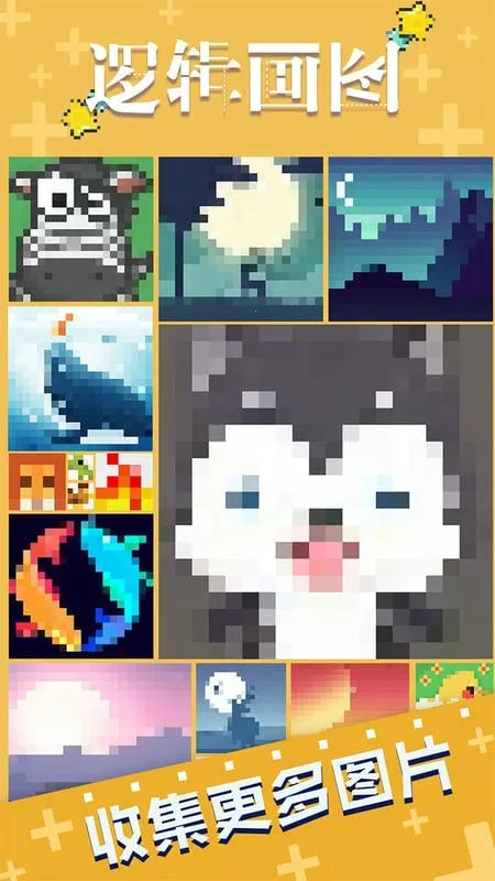 �߼���ͼ(���ֽ�����Ϸ)