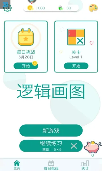 �߼���ͼ(���ֽ�����Ϸ)v1.1.3 �ֻ����ͼ