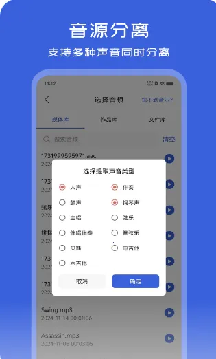 ��Ƶ��ʽת����(��Ƶת������)v1.1.5 ��Ѱ��ͼ