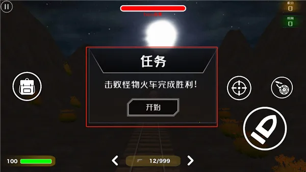 ����˹С�𳵱�����ʼ��׿���ֻ���