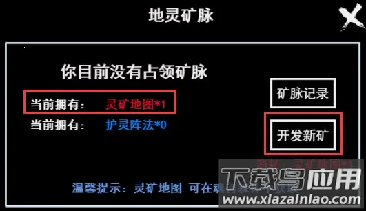 �޾����(���ɹһ���Ϸ)