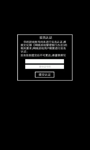 �޾����(���ɹһ���Ϸ)v10.0.86 ��׿���ͼ