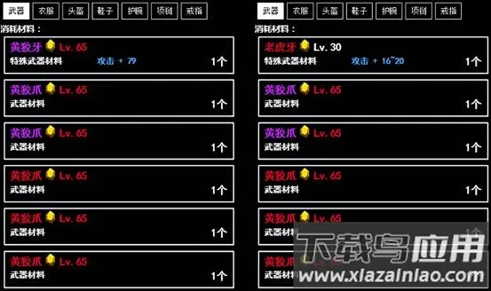 �޾����(���ɹһ���Ϸ)