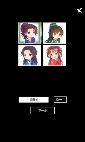 �޾����(���ɹһ���Ϸ)v10.0.86 ��׿���ͼ