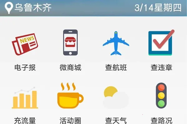 ������³ľ��2026�ٷ����°汾