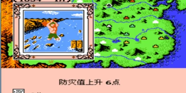 FC霸王大陆2最新手机版 FC霸王大陆2最新手机版