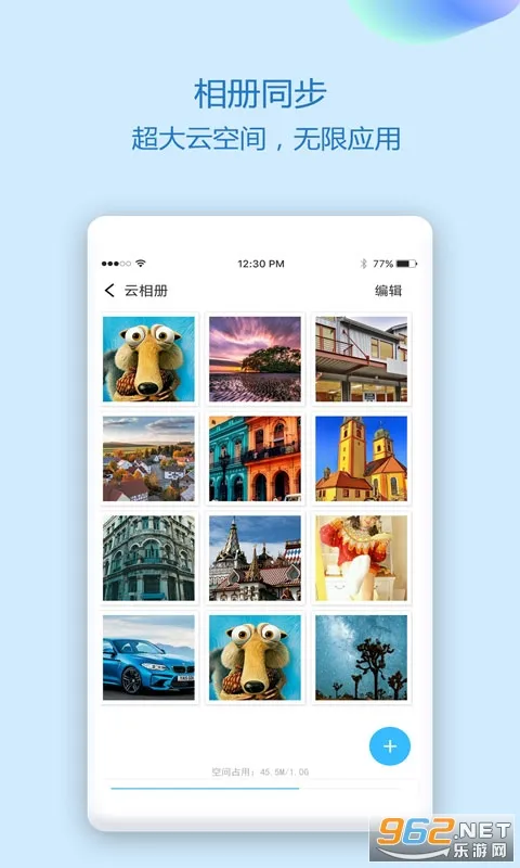 ͨѶ¼ͬ������(�ֻ�����ͬ������)v7.0 ��׿���ͼ