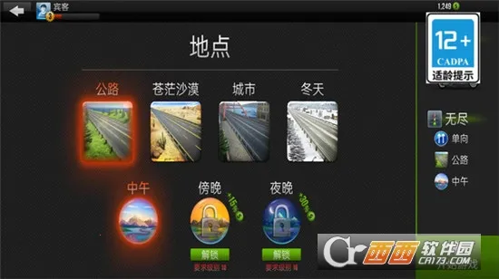 ��ս����2026���ذ�װv1.6.8 ��Ѱ��ͼ