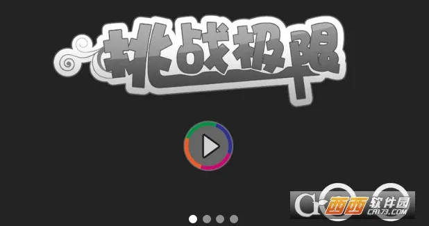 ��ս����2026���ذ�װv1.6.8 ��Ѱ��ͼ