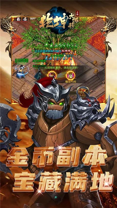 Ǭ����Ų��2026���°汾v1.0.0 ��׿���ͼ