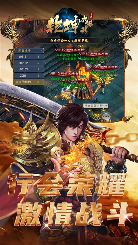 Ǭ����Ų��2026���°汾v1.0.0 ��׿���ͼ