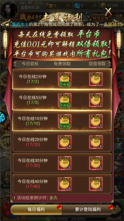 Ǭ����Ų��2026���°汾