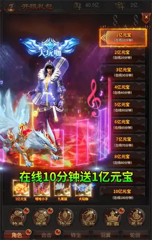 Ǭ����Ų��2026���°汾