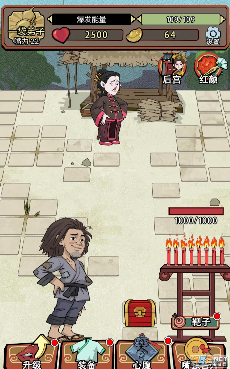 СС֥���(�ŷ統����Ϸ)v1.0 ��Ѱ��ͼ